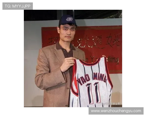 胖子讲姚明:从篮球巨星到文化符号的成长之路与影响力分析 胖子讲姚明:从篮球巨星到文化符号的成长之路与影响力分析