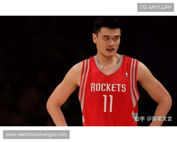 巨星们如何评价姚明的篮球生涯与影响力探讨 巨星们如何评价姚明的篮球生涯与影响力探讨